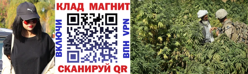 Наркотические вещества Магнитогорск Кодеин Меф ГАШИШ COCAIN