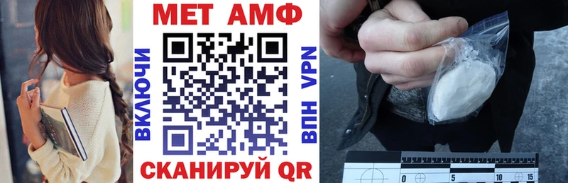 Amphetamine 98%  Магнитогорск 