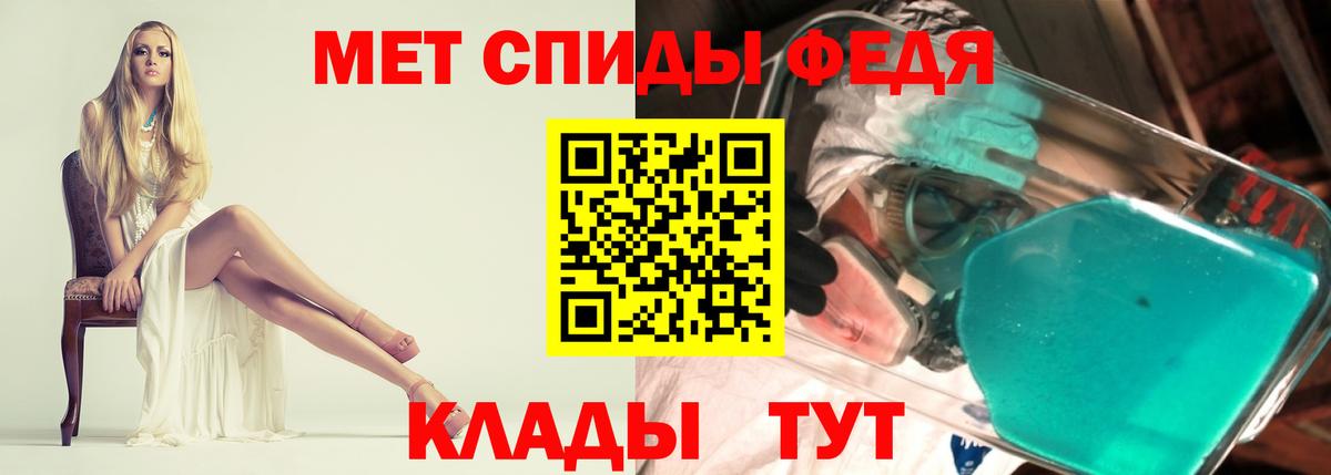 Амфетамин  Вход с VPN  Магнитогорск  Amphetamine Розовый 