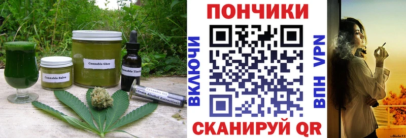 Cannafood конопля  Магнитогорск 