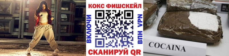 COCAIN Эквадор Магнитогорск
