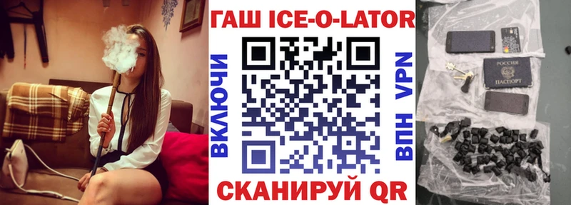 продажа наркотиков  Магнитогорск  ГАШИШ Cannabis 
