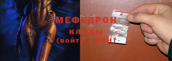 альфа пвп Нязепетровск