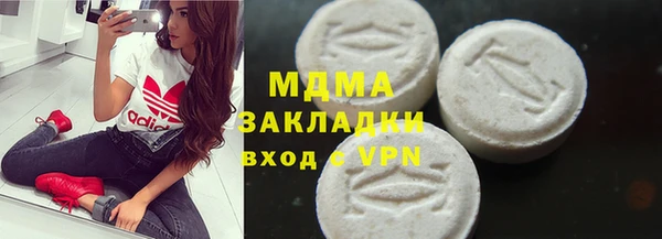 альфа пвп Нязепетровск