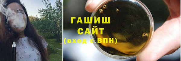 альфа пвп Нязепетровск