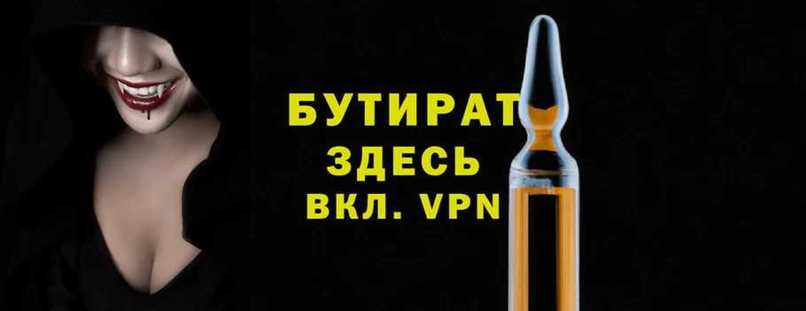 альфа пвп Нязепетровск