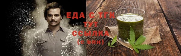 альфа пвп Нязепетровск