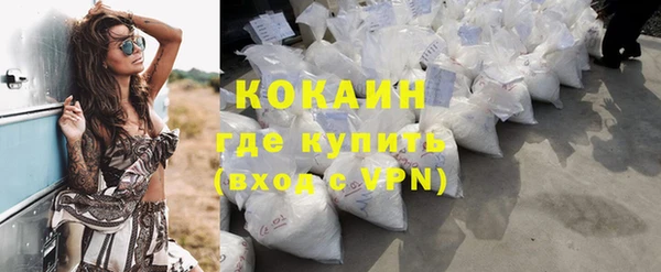 альфа пвп Нязепетровск
