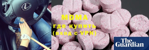 альфа пвп Нязепетровск