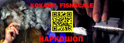 кокаин премиум Кингисепп