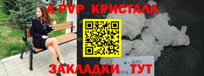 кокаин премиум Кингисепп