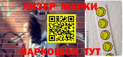 кокаин премиум Кингисепп