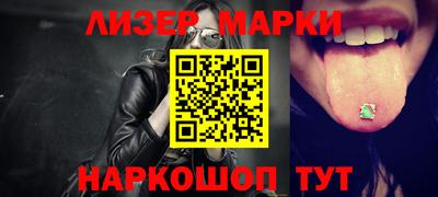 кокаин премиум Кингисепп