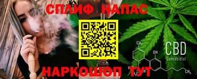 спайс Кимры