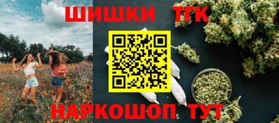 кокаин Ливны