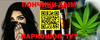 марихуана Кинель
