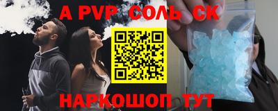 спайс Кимры