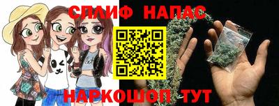 марихуана Кинель