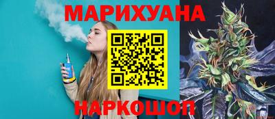марихуана Кинель