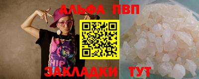 спайс Кимры