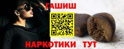 марихуана Кинель