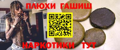 марихуана Кинель