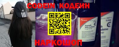 кокаин премиум Кингисепп
