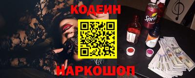 кокаин премиум Кингисепп