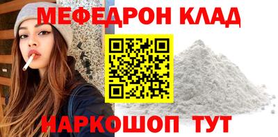 кокаин премиум Кингисепп