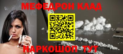 марихуана Кинель