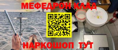 кокаин премиум Кингисепп