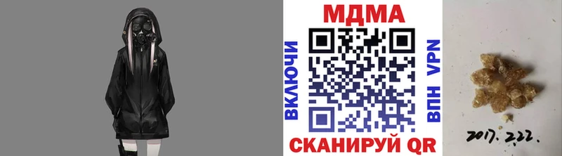 MDMA Molly  где купить наркоту  Магнитогорск 