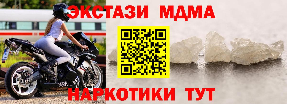 КОКАИН Магнитогорск