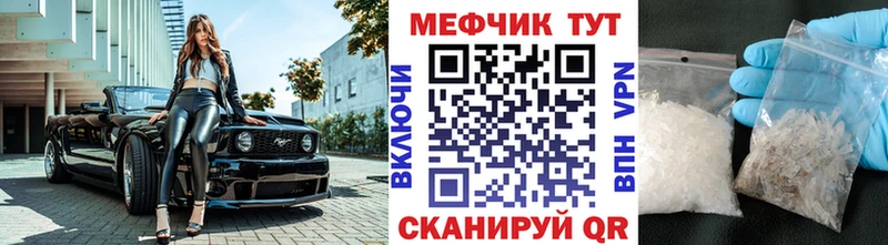 что такое наркотик  omg вход  Меф VHQ  Магнитогорск 