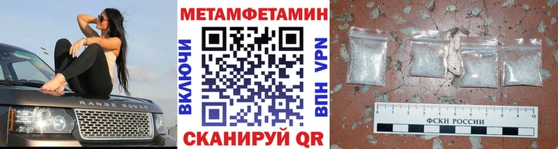 наркотики  Магнитогорск  Первитин мет 