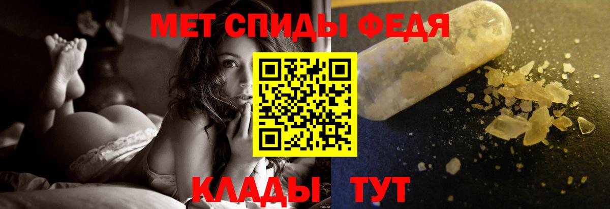 Первитин винт  Вход с VPN  Первитин винт  Магнитогорск 