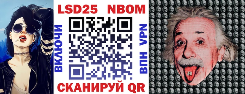 Марки NBOMe 1,5мг  наркошоп  Магнитогорск 