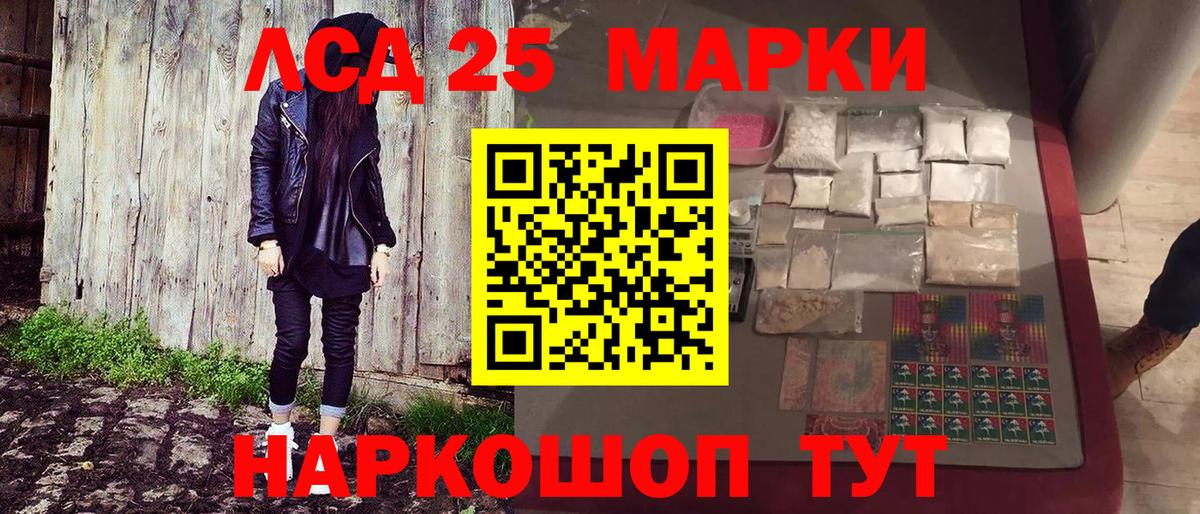 Марки N-bome 1,8мг  Марки 25I-NBOMe  Магнитогорск  как найти наркотики  Марки N-bome 1,8мг  Вход с VPN 