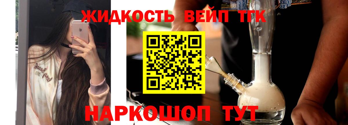 ТГК Wax  Вход с VPN  Магнитогорск 