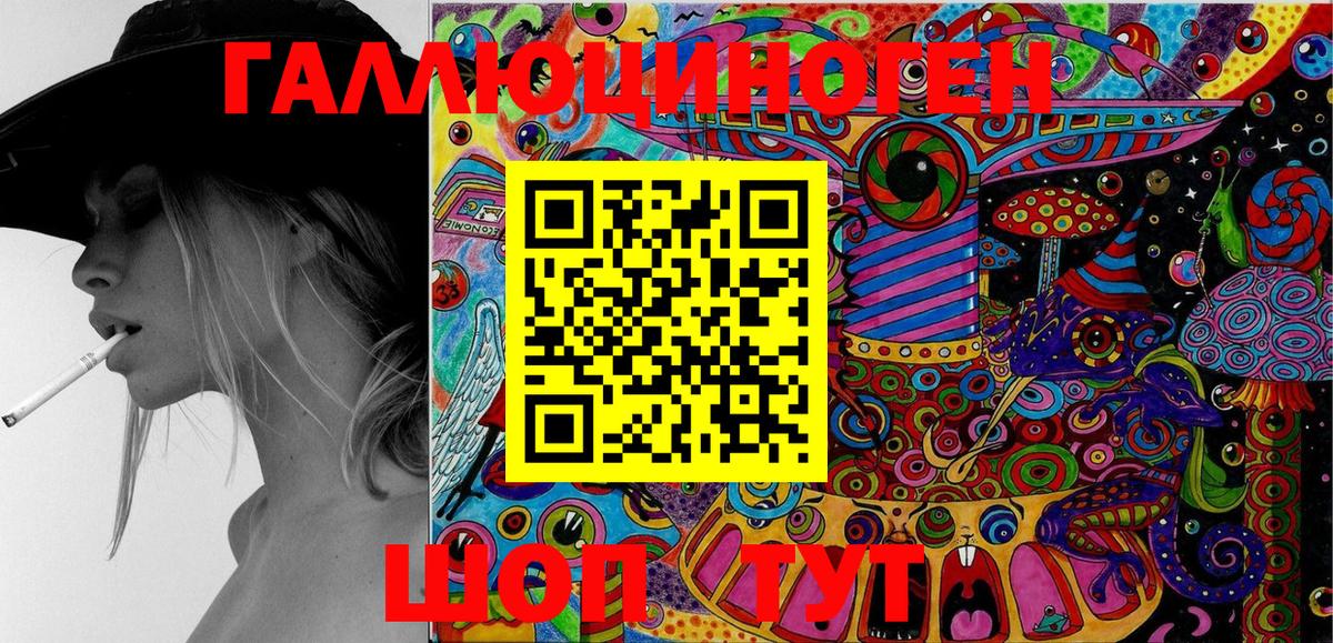 Галлюциногенные грибы Cubensis  Псилоцибиновые грибы Psilocybine cubensis  Вход с VPN  Магнитогорск 