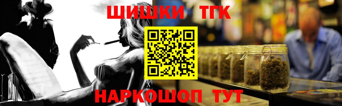 Марихуана AK-47  Конопля тримм  Магнитогорск  Вход с VPN 